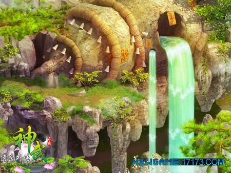 《神武逍遥外传》