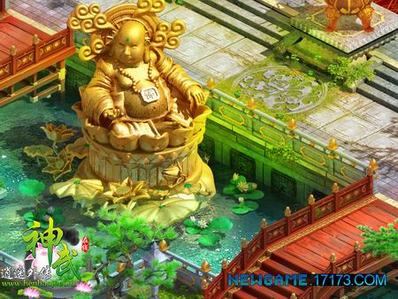 《神武逍遥外传》