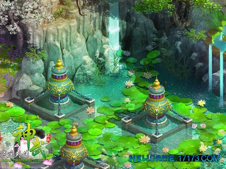 《神武逍遥外传》