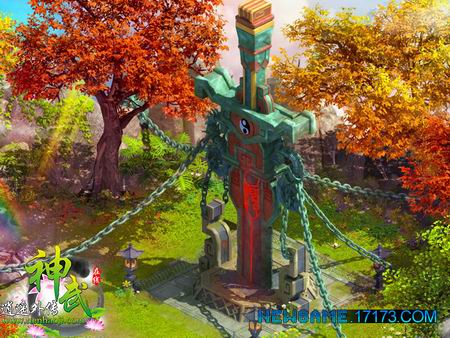 《神武逍遥外传》