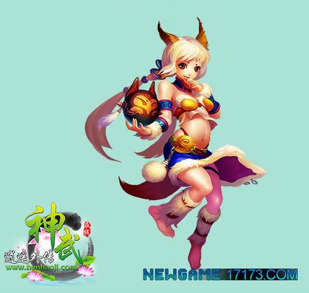 《神武逍遥外传》