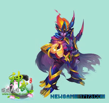 《神武逍遥外传》