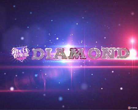 《钻石俱乐部OL》