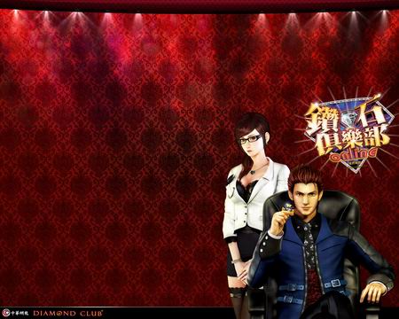 《钻石俱乐部OL》