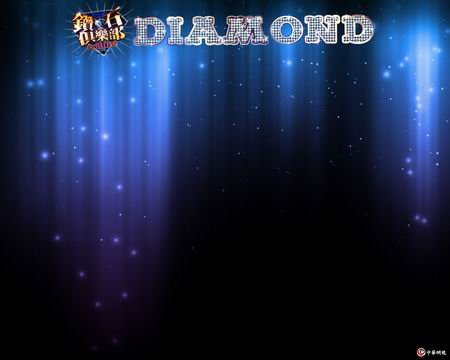 《钻石俱乐部OL》