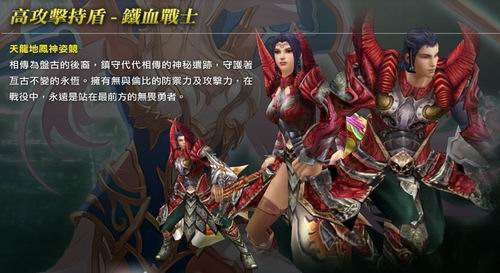 《天上人间OL》