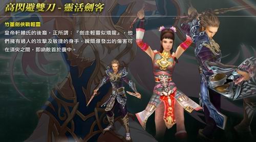 《天上人间OL》