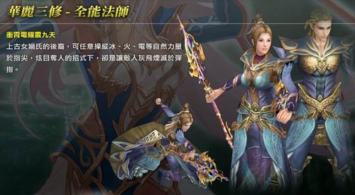 《天上人间OL》