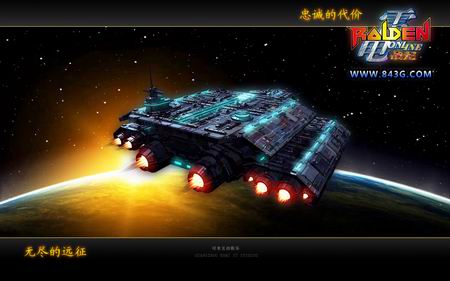 《雷电战纪OL》