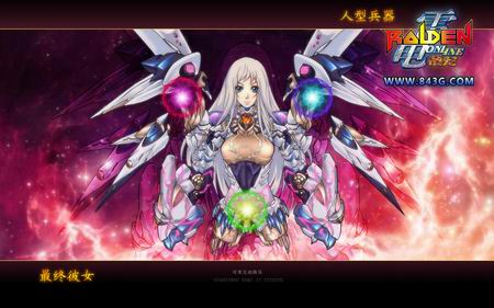 《雷电战纪OL》