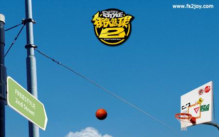 《街头篮球2》