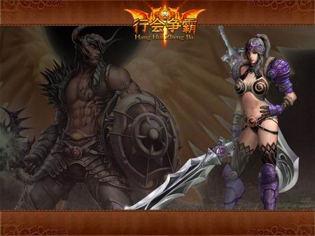 《行会争霸OL》