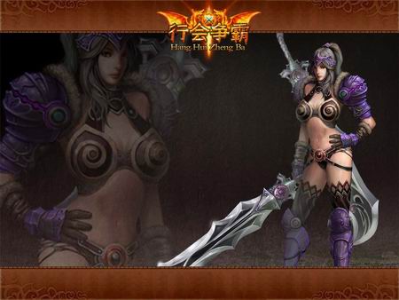 《行会争霸OL》