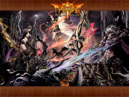 《行会争霸OL》