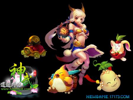 《神武逍遥外传》