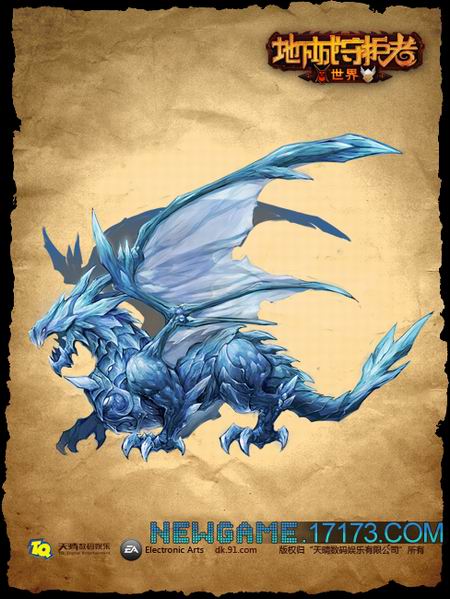 《地下城守护者OL》