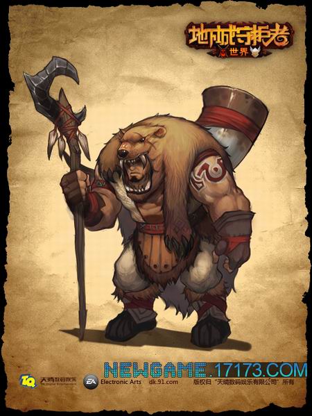 《地下城守护者OL》