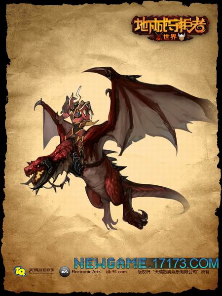 《地下城守护者OL》