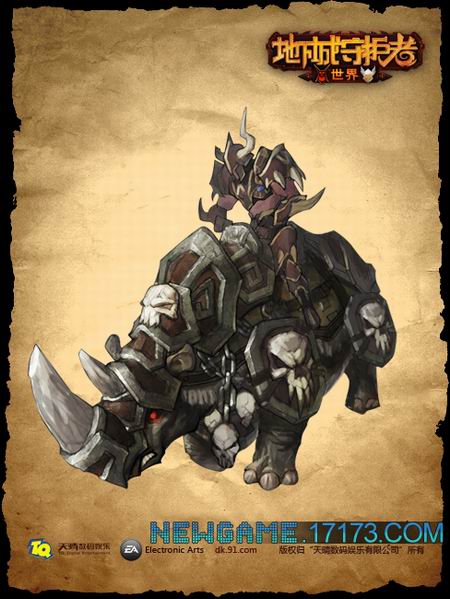 《地下城守护者OL》