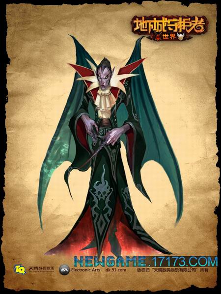 《地下城守护者OL》