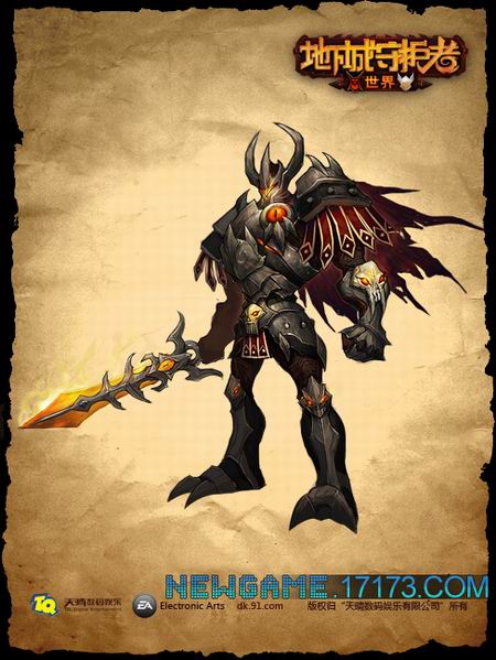 《地下城守护者OL》