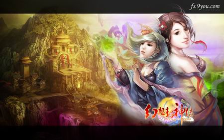 《幻想封神传》