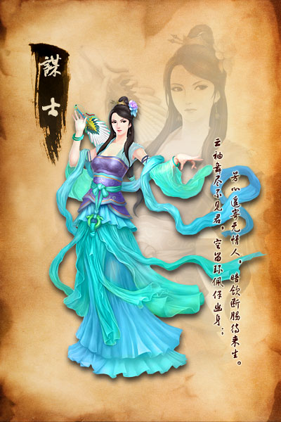 热血世界最新图片