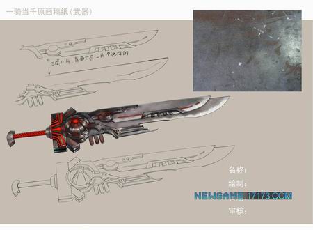 《热血天骄OL》