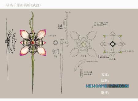 《热血天骄OL》