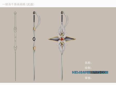 《热血天骄OL》