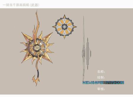 《热血天骄OL》