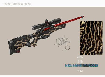 《热血天骄OL》