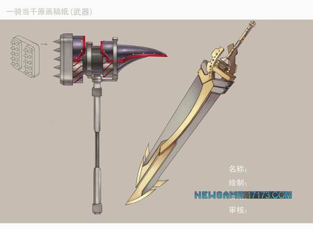 《热血天骄OL》