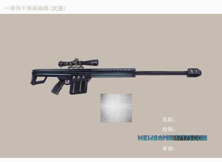 《热血天骄OL》