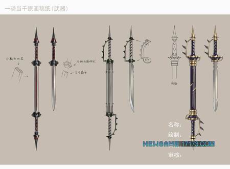 《热血天骄OL》