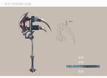 《热血天骄OL》