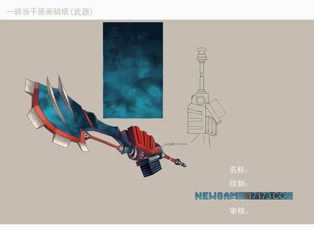 《热血天骄OL》