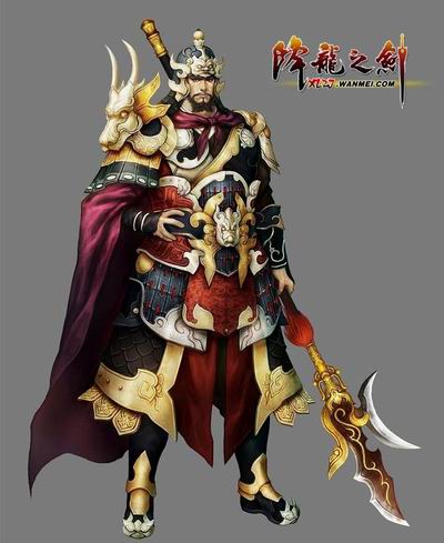 《降龙之剑》楚霸王项羽