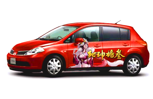 {{keywords}}最新图片