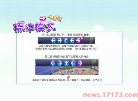 AU2台服抢先试玩