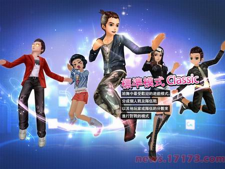 AU2台服抢先试玩