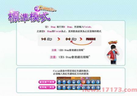 AU2台服抢先试玩