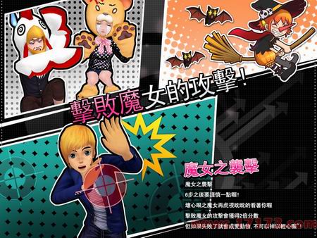 AU2台服抢先试玩