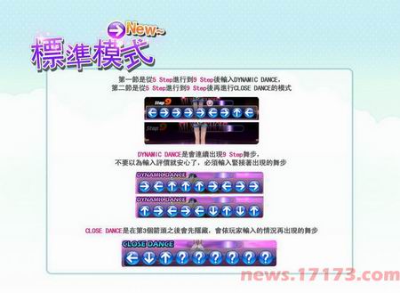 AU2台服抢先试玩