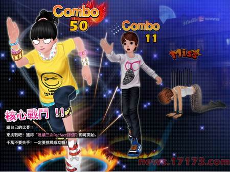 AU2台服抢先试玩