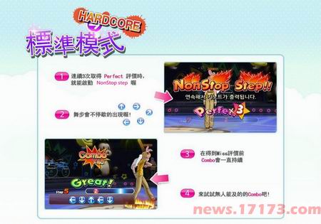 AU2台服抢先试玩