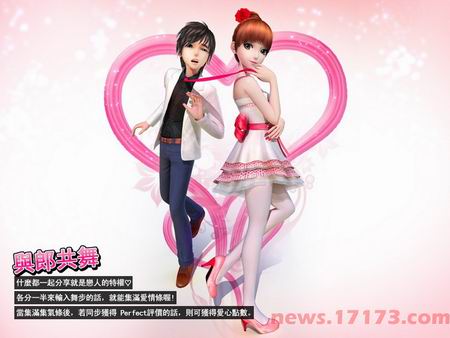 AU2台服抢先试玩