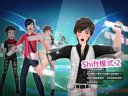 AU2台服抢先试玩