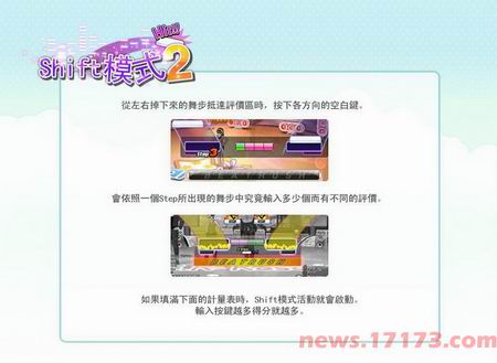 AU2台服抢先试玩