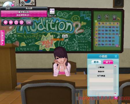 AU2台服抢先试玩